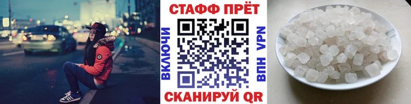 APVP Губаха