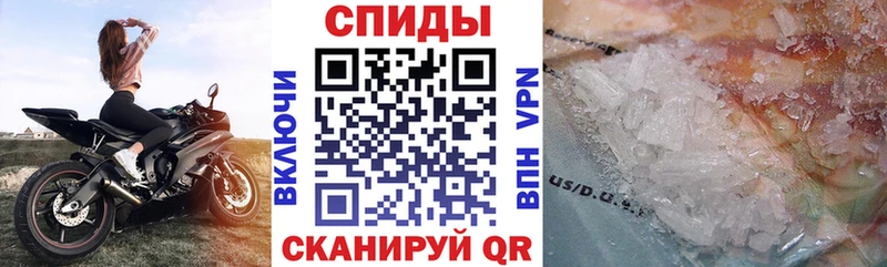 АМФЕТАМИН Розовый  OMG как войти  Губаха 
