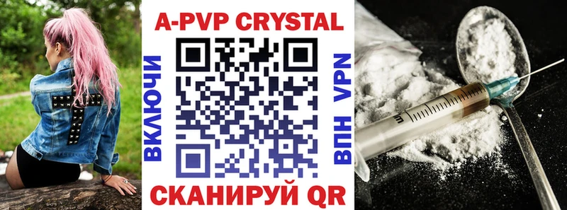 Alpha-PVP СК КРИС Губаха