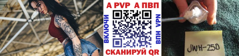 Alfa_PVP VHQ  наркота  Губаха 