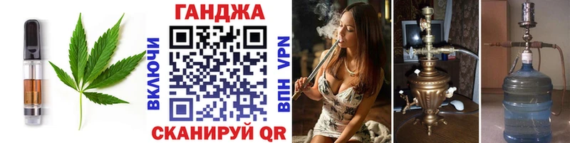 Canna-Cookies марихуана  Губаха 
