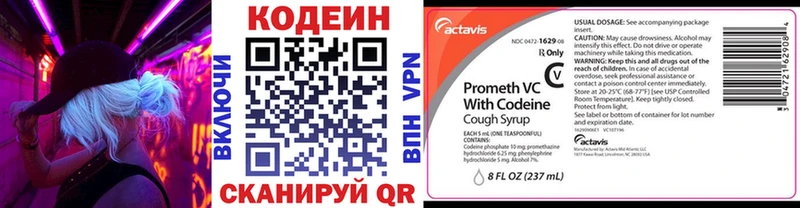 где можно купить наркотик  Губаха  shop телеграм  Кодеин Purple Drank 