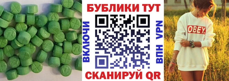Экстази бентли  наркотики  omg ТОР  Губаха 