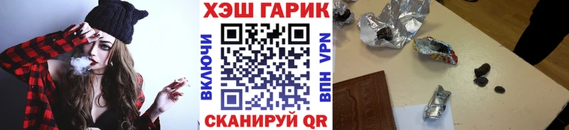 гидра зеркало  Губаха  Гашиш Изолятор 