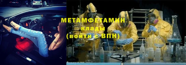 альфа пвп Бородино