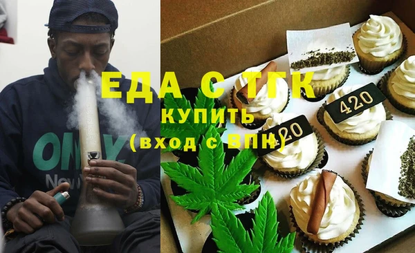 стаф Верхнеуральск