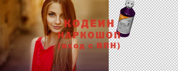 альфа пвп Бородино