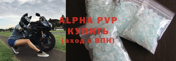 спайс Бугульма