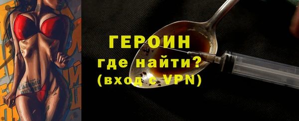 ECSTASY Бронницы