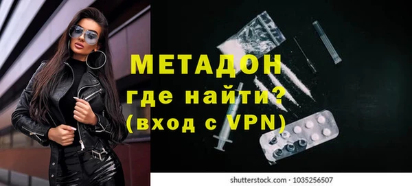 стаф Верхнеуральск