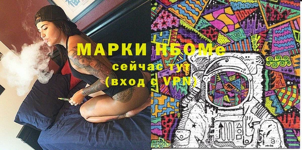 альфа пвп Бородино