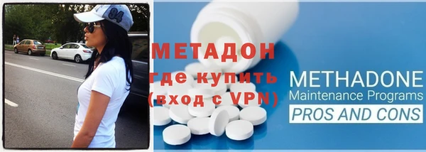 альфа пвп Бородино