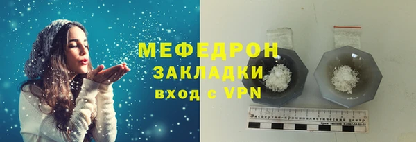 альфа пвп Бородино