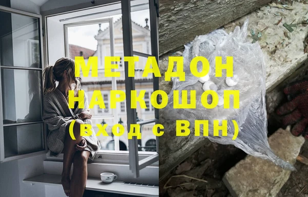 стаф Верхнеуральск