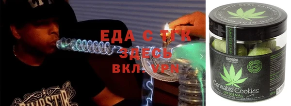 стаф Верхнеуральск