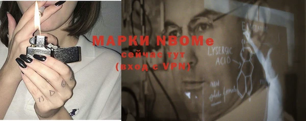 спайс Бугульма