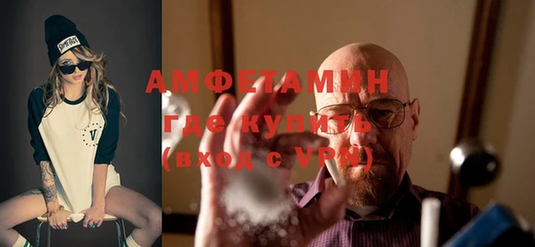 спайс Бугульма
