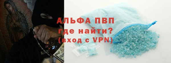 spice Верея