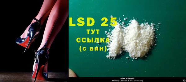 ECSTASY Бронницы