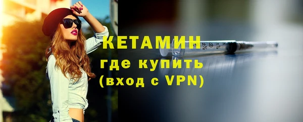 MDMA Верхний Тагил