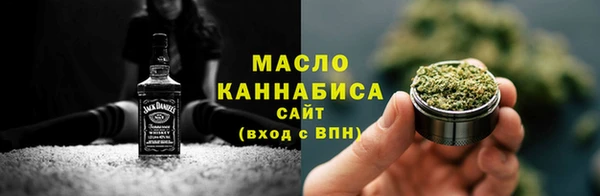 спайс Бугульма