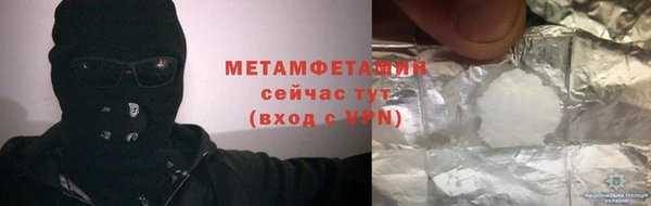 ECSTASY Бронницы