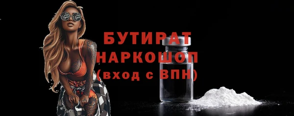 MDMA Верхний Тагил