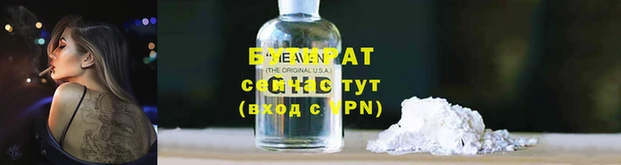 ECSTASY Бронницы