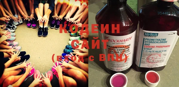 альфа пвп Бородино