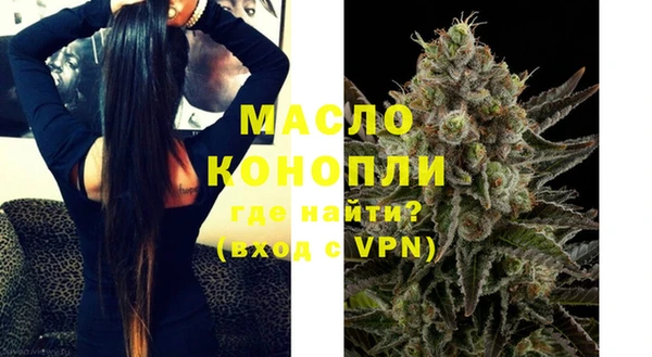 альфа пвп Бородино