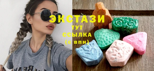 ECSTASY Бронницы