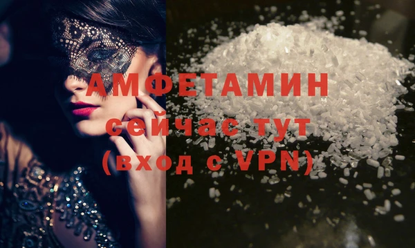 спайс Бугульма