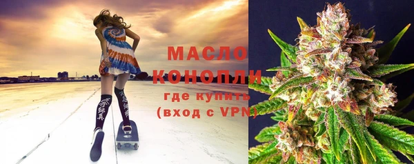 стаф Верхнеуральск
