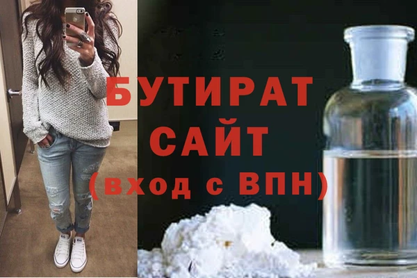 стаф Верхнеуральск