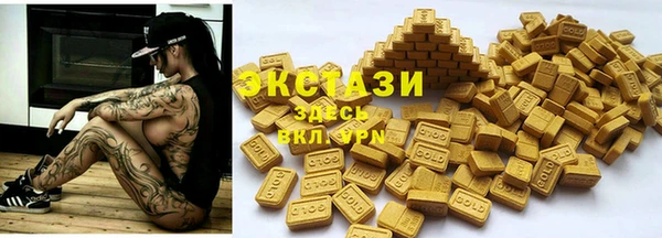 бутират Надым