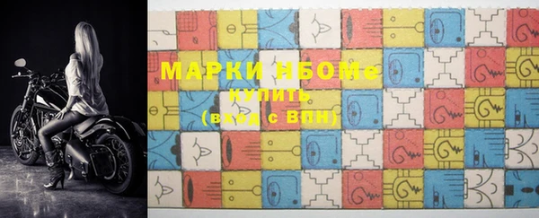 спайс Бугульма