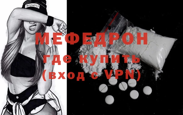 ECSTASY Бронницы