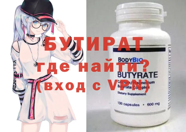 спайс Бугульма