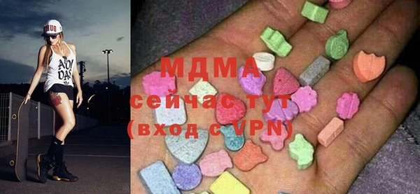 альфа пвп Бородино