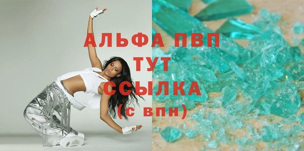 ECSTASY Бронницы