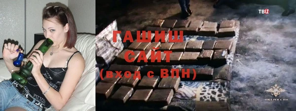 спайс Бугульма