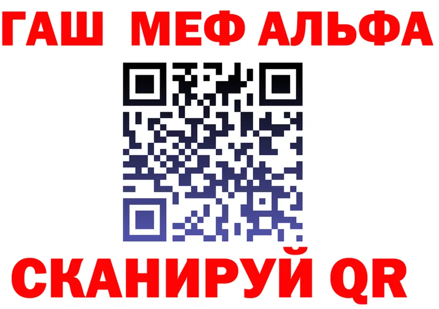 МЕТАДОН methadone вход это кракен Губаха