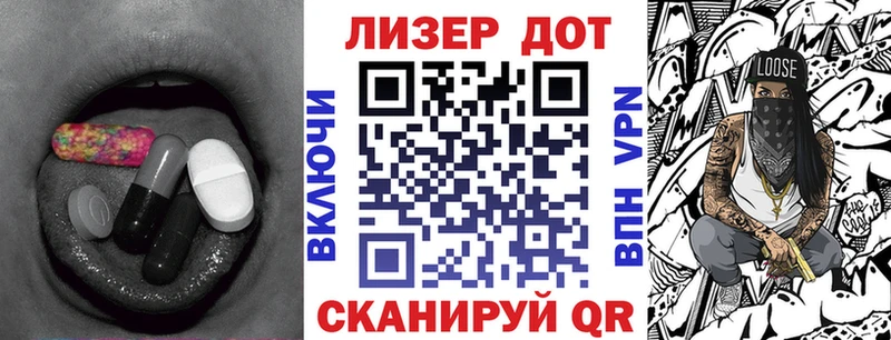 Лсд 25 экстази кислота  Губаха 