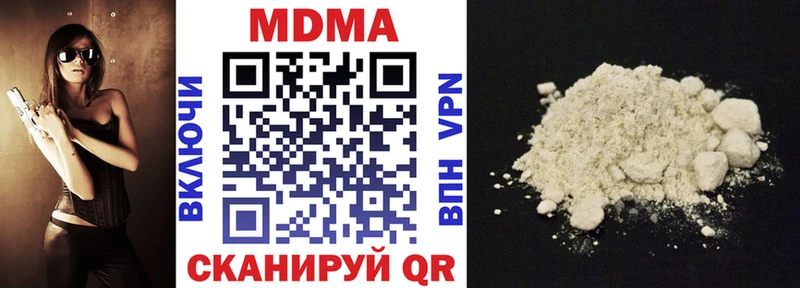 МДМА VHQ  Губаха 