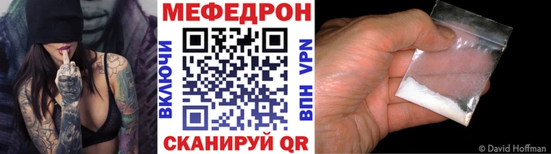 МЯУ-МЯУ кристаллы  Губаха 