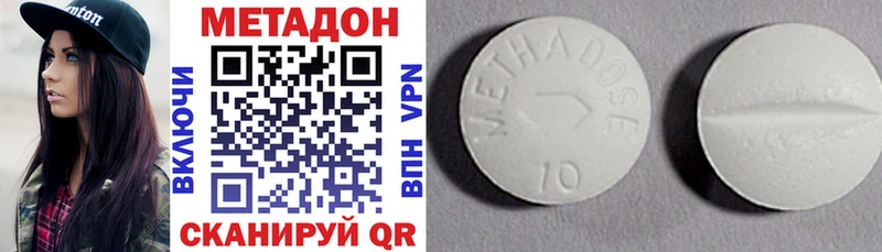 Метадон мёд darknet официальный сайт Губаха