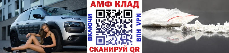 Метамфетамин винт нарко площадка клад Губаха