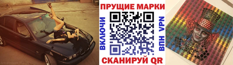 сколько стоит  Губаха  Марки NBOMe 1500мкг 