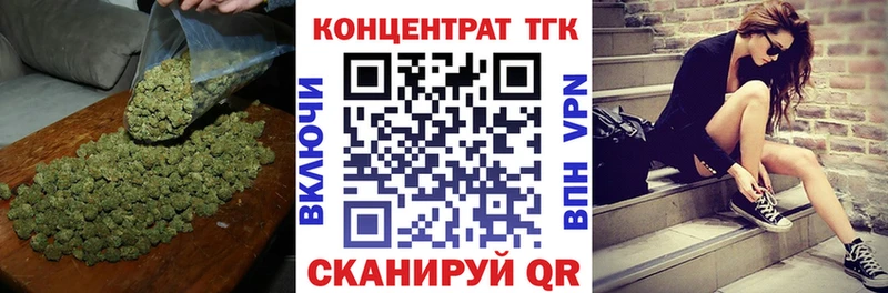 Дистиллят ТГК Wax  Губаха 